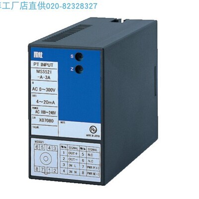 MS5504d MS5503 MS5502 MS5501 绝缘1输出直流信号变换器 爱模