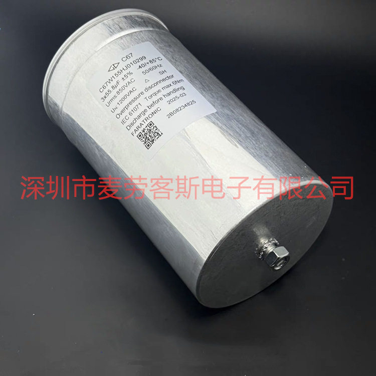 法拉C67W155HJ0102993*55.8UF850V136*230mm薄膜电容器