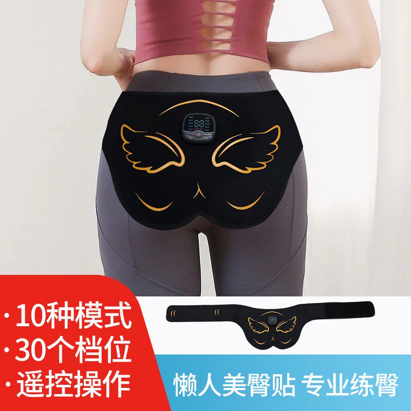五金片EMS提臀l贴智能美臀仪臀部训练器 通用型臀部肌肉按摩仪
