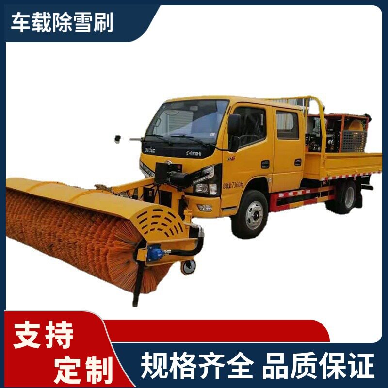 厂家供应车载式扫雪滚刷铲车加装清雪毛刷路面燃油除雪机