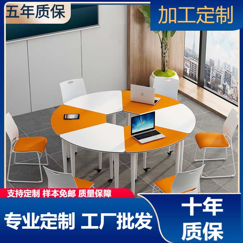 六边学生彩色培训桌托管桌拼接会议多媒体桌移动组合桌智慧教室桌