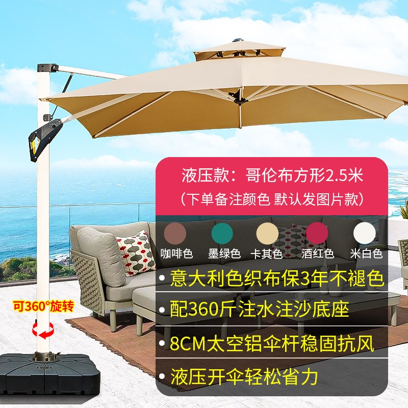 户外遮阳伞庭院带灯伞太阳能LEzD灯条室外别墅露台花园自动遥控开