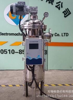 全自动自清洗过滤器  电刷式273管道过滤器 煤矿处Y理全自动设备