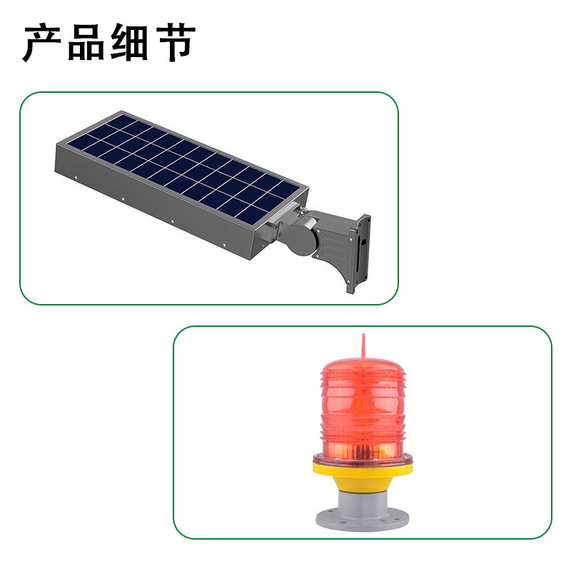 太阳能led警示灯吊塔信号灯交通施工旋转声光警示灯LED警示灯闪灯