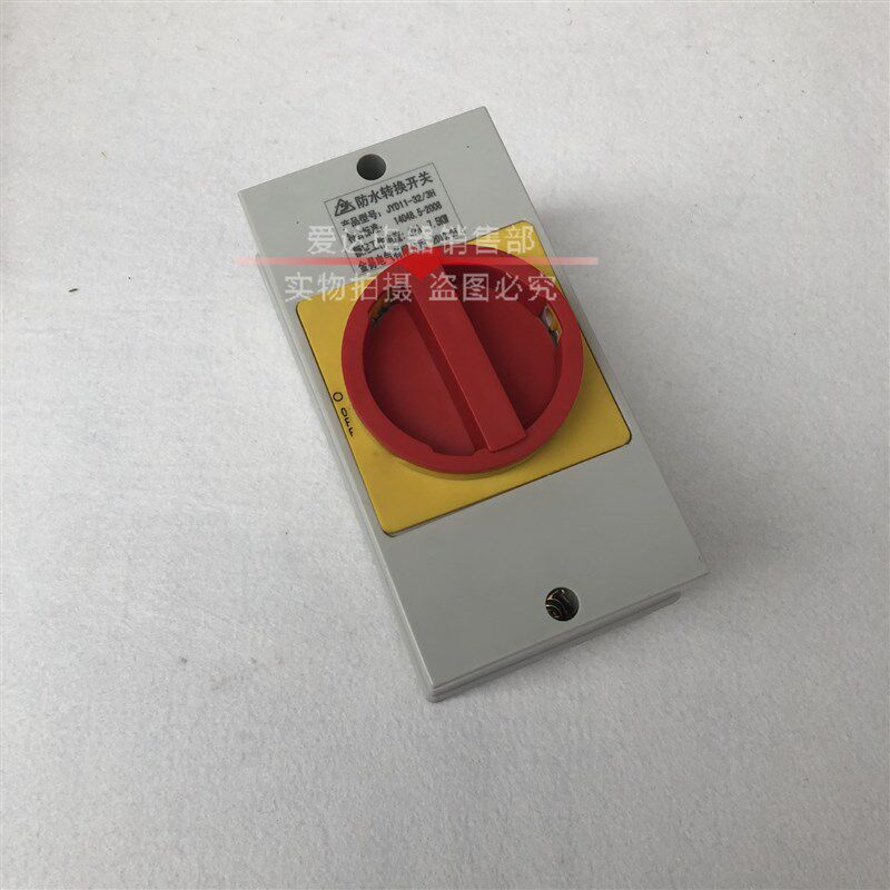 jyd11-32 负载断路开关 2 100A 防水N密封型转换开关 JFD11