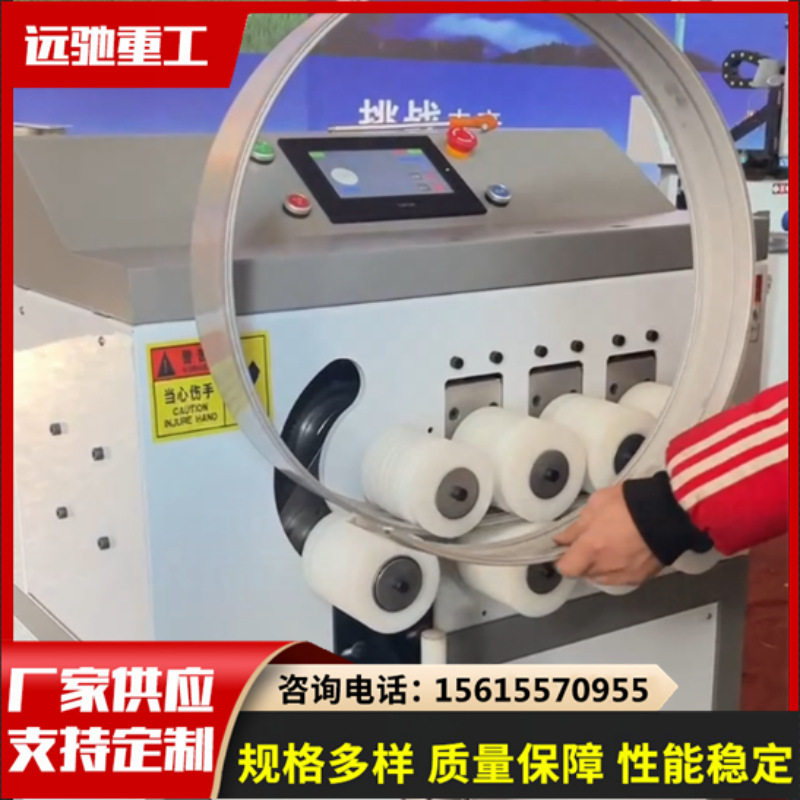 L铝镜框数控成型机 跑道圆铝镜框卷圆机 全自动铝材折弯设备