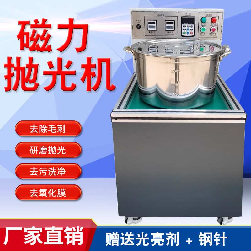 振动研磨抛光机震动光饰机工业螺旋震桶水磨机去倒角毛刺