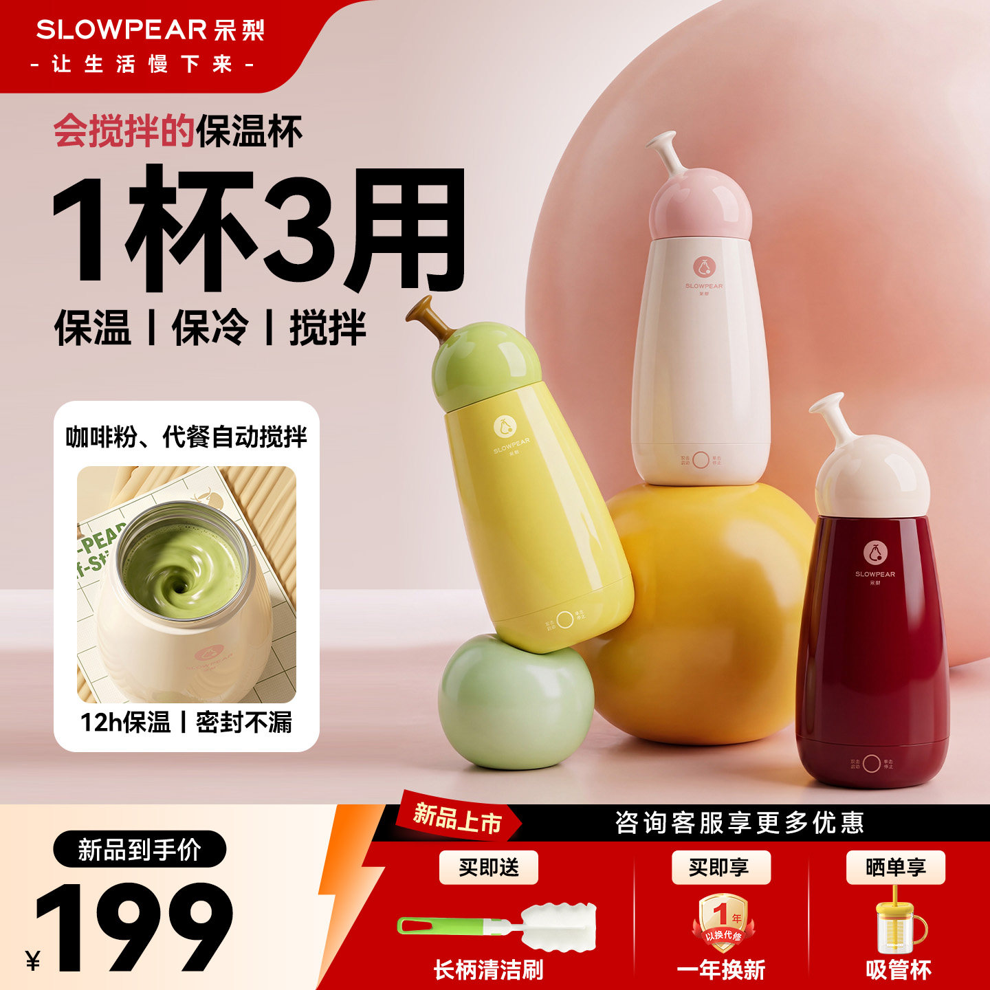 呆梨搅拌杯电动全自动磁力旋转便携式保温杯办公室桌面蛋白奶粉杯