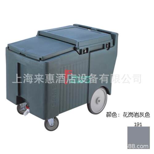 美国金CAMBRO ICS175LB-191 餐饮设备低型储冰车(花岗岩灰色)