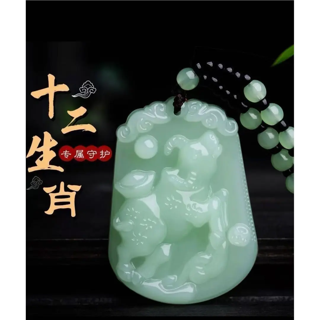 十二生肖守护吊坠项链男女款饰品带珠链