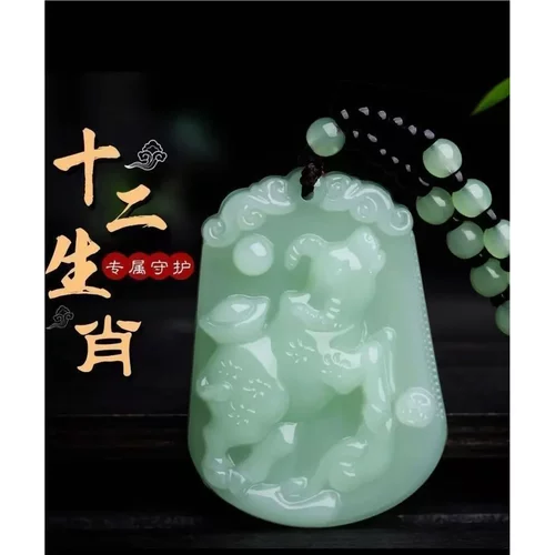 十二生肖守护吊坠项链男女款饰品带珠链