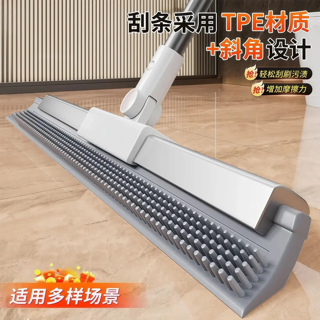 多功能魔术扫地硅胶地刮地板清理扫帚汽车用品汽保工具刮水器