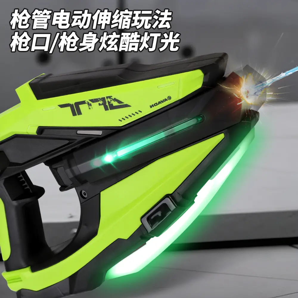 【灯光爆闪联动回膛】战斧电动水枪全自动连发男孩打水仗神器滋水