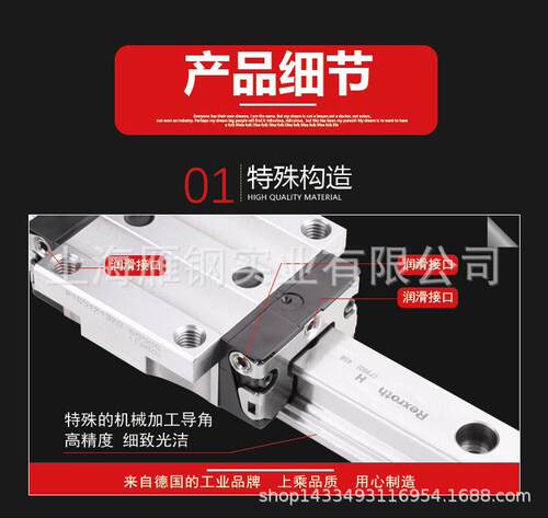 Rexroth力士乐原厂导轨滑块现货