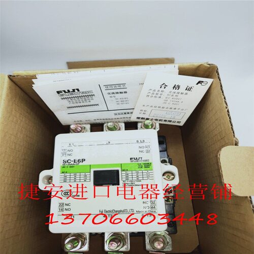 原装常熟富士交流接触器SC-E5P SC-E6P SC-E7P SC-E5PCS  -N7APCS