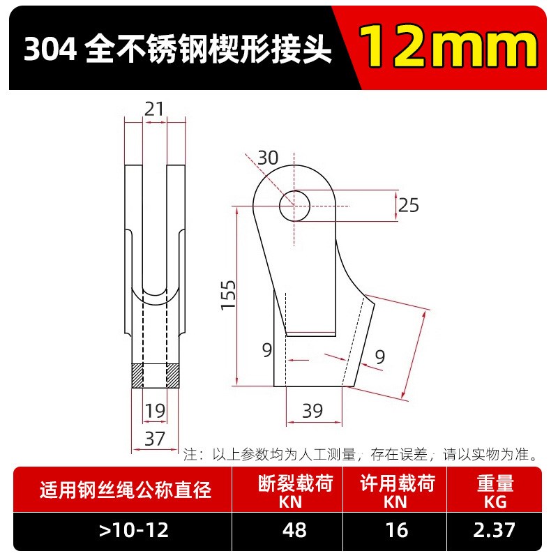 钢丝绳楔形接头304不锈钢防腐卡头楔G型连接器起重行车塔吊楔形套