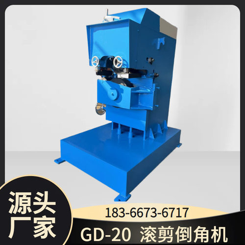 腾宇GD-20钢板无毛刺倒角机