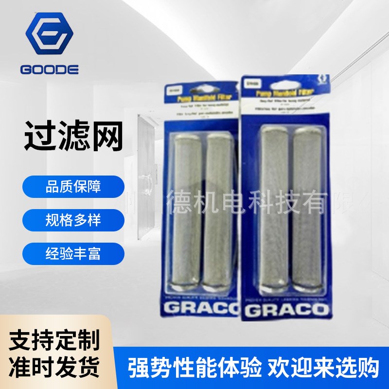 供应 2244h58金属过滤网 喷涂机固液分离30目过滤网 质量保障