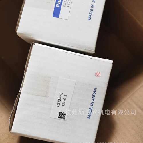CSY液压支撑缸支撑器，辅助支撑，旋转缸，液压薄型缸CSY04-L,CSY