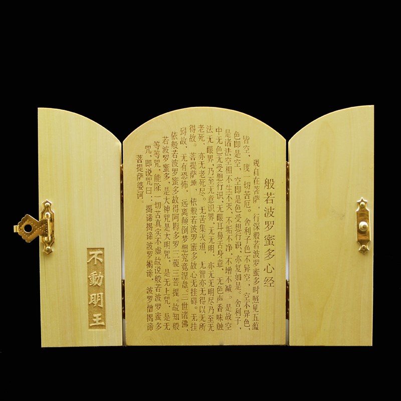 黄杨木八大守护神不动尊菩萨生肖属C鸡本命佛不动明王木工艺品摆