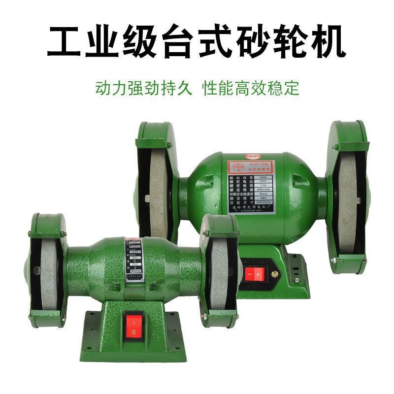 220V 380V工业台式u砂轮机家用电动打磨机磨钻头刀多功能抛光机