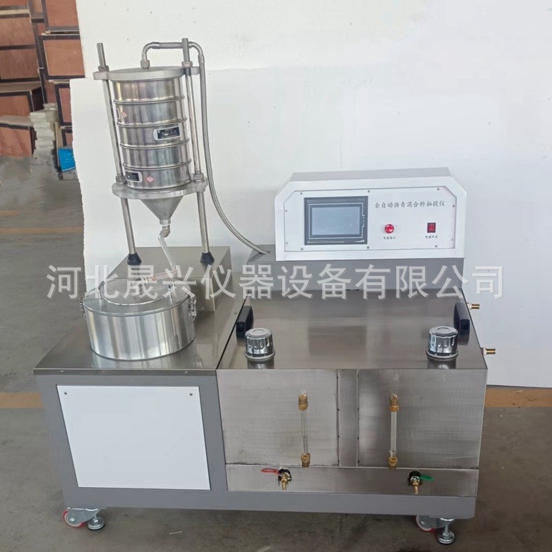 现货 全自动 沥青含量快v速抽提仪 沥青抽提仪 快速抽提仪