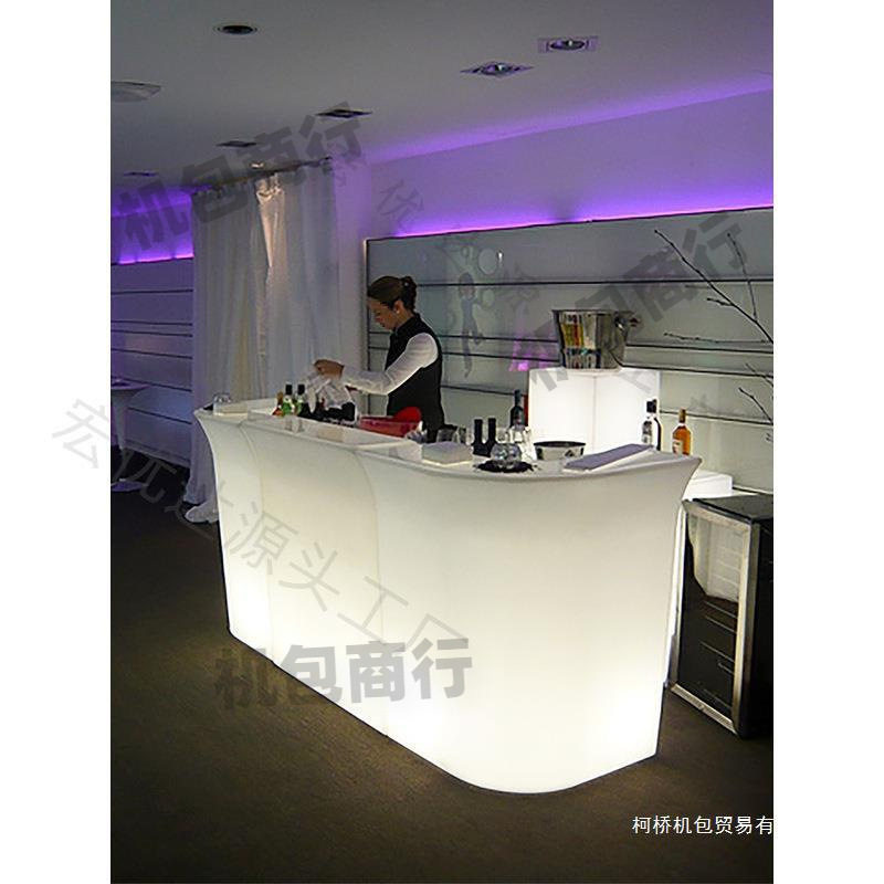 商用发光移动调酒吧台