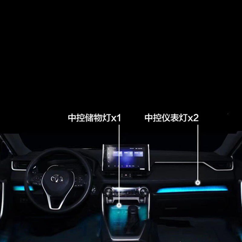 适用于20-22k款荣放中控灯氛围灯改装五代RAV4仪表台灯副驾置物灯