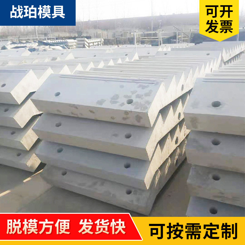 预制装配式楼梯模具水泥混凝土扎筋浇筑成型楼梯建筑钢模具批发