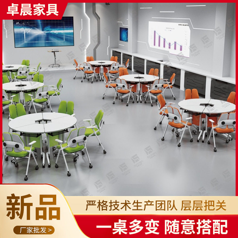 组合可拼接带轮会议桌带抽屉移动便携桌自由组合折叠培训办公桌子