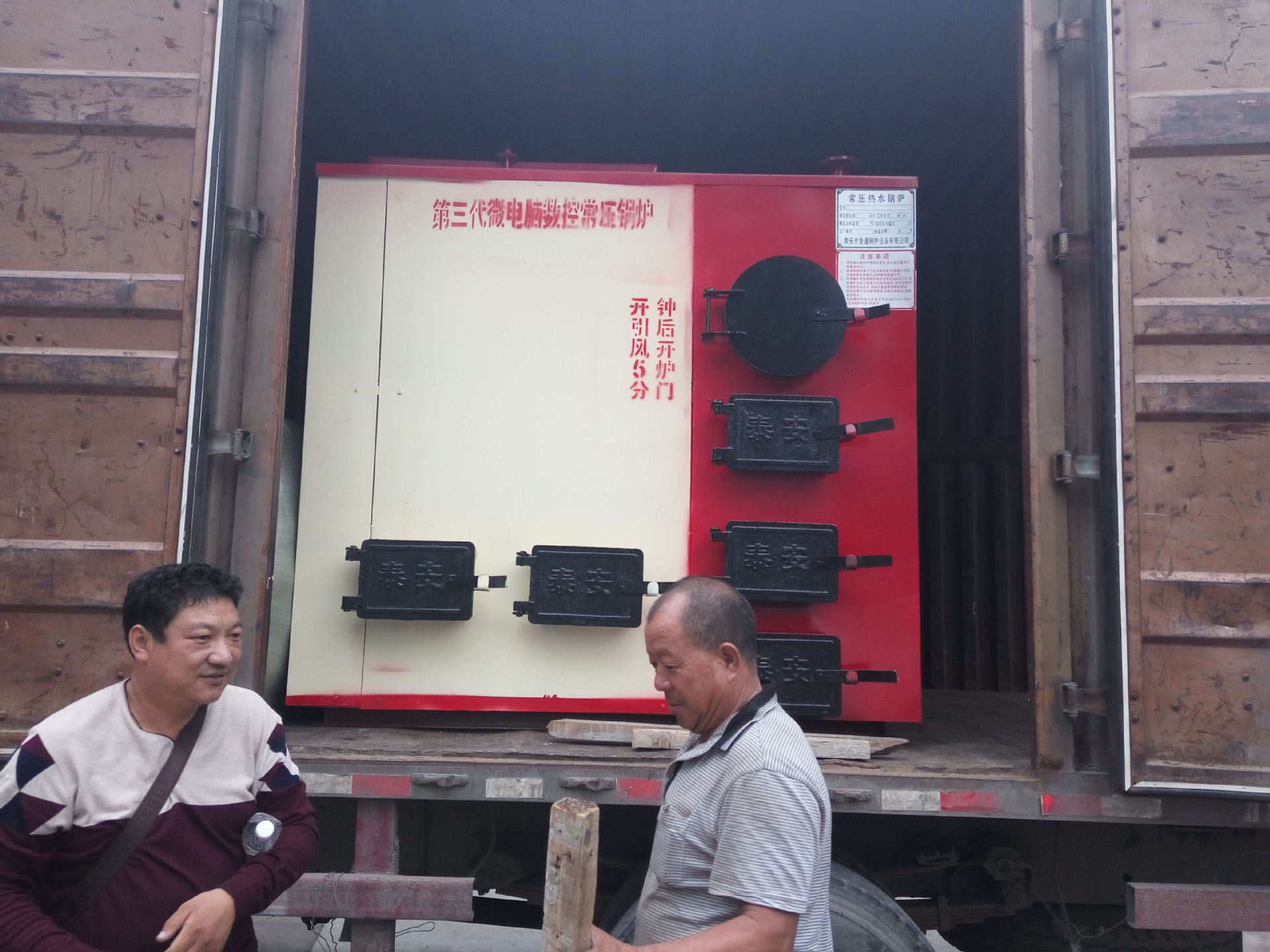 承德赤峰滨州莱芜枣庄徐州淮北商丘六安邢台邯郸温室大棚供暖锅炉