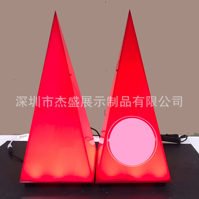 呼吸效应变色金字塔灯箱亚克力锥形灯箱桌面四方尖角广告灯箱