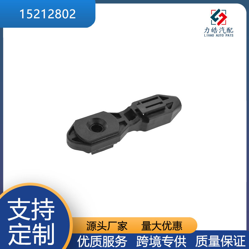 15212802变速杆电缆调节器手动变速器适用于土星Vue