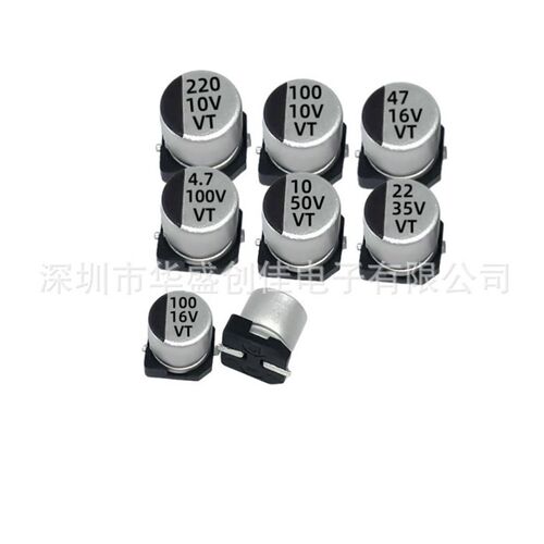 贴片铝电解电容 16V100UF5*5.4 贴片电容10V100UFO 220UF 50V10UF