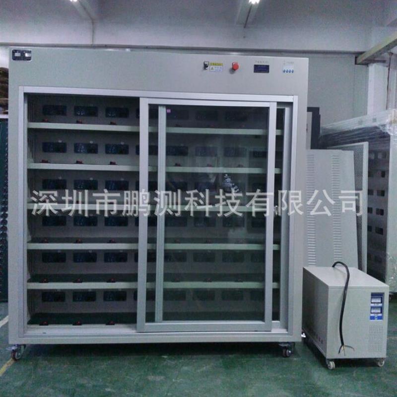 48位 300W 恒温型LED电源老化车 老化柜 老化架 带电脑监控
