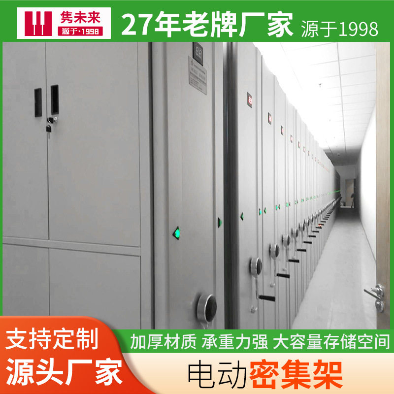 厂家直销钢制文件档案柜密集柜手动手摇移动式档案密集架 颜色