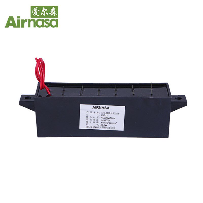 直销空气净化器配l件220V等离子发生器12针发射除甲醛异味