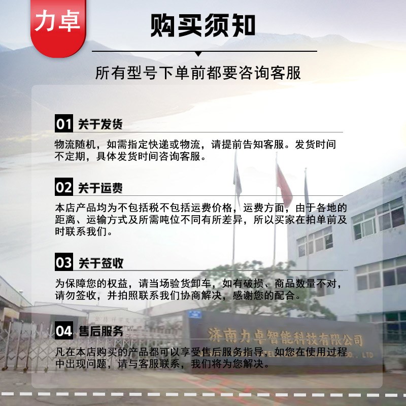 电动液压圆形地台 直播旋转舞台 4S店汽车旋转展示U台汽车掉头转