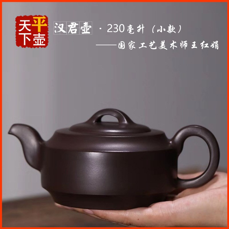 宜兴紫砂壶茶具茶道名家纯手工原Q矿老紫泥汉君壶