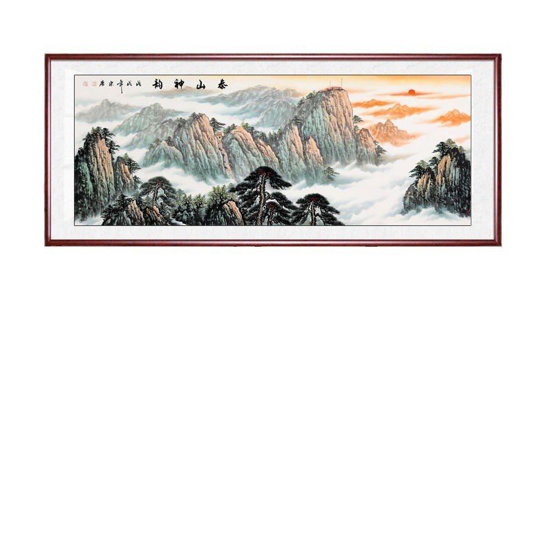泰山五岳独e尊办公室国画山水风景挂画客厅沙发墙实木框装饰画