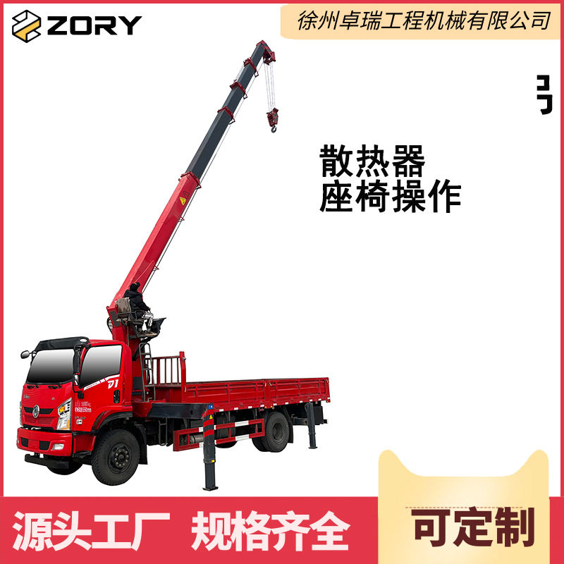 8/10吨液压直臂随车吊