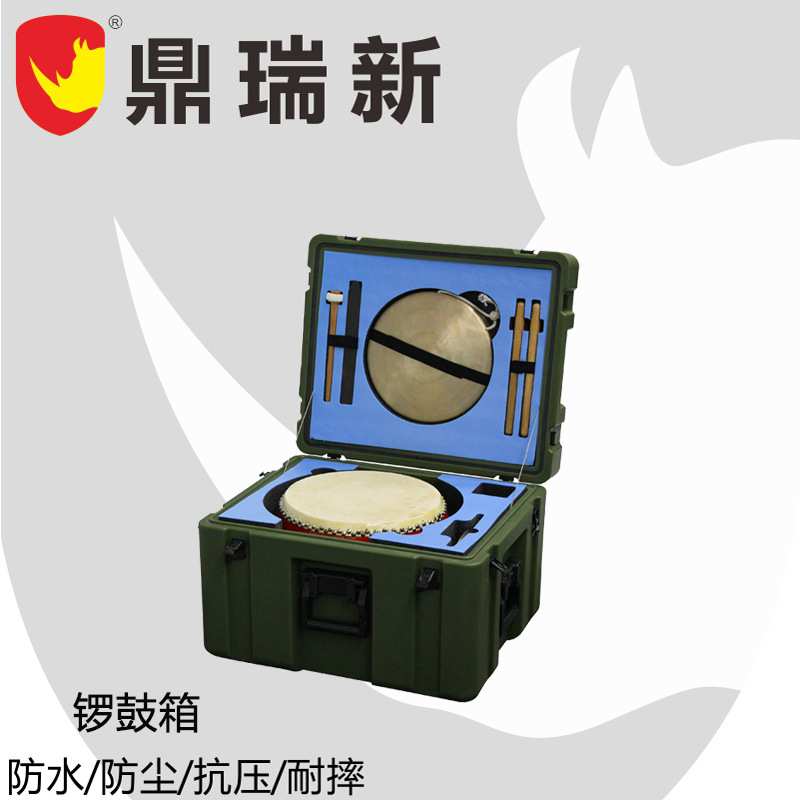 鼎瑞新滚塑箱多功能文体装备器材箱文娱箱图书箱锣鼓箱（整套）