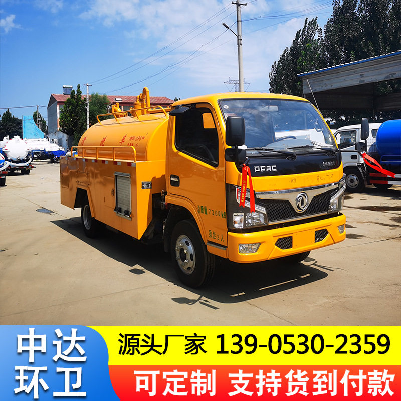 国六5方高压清洗吸污车管道疏通