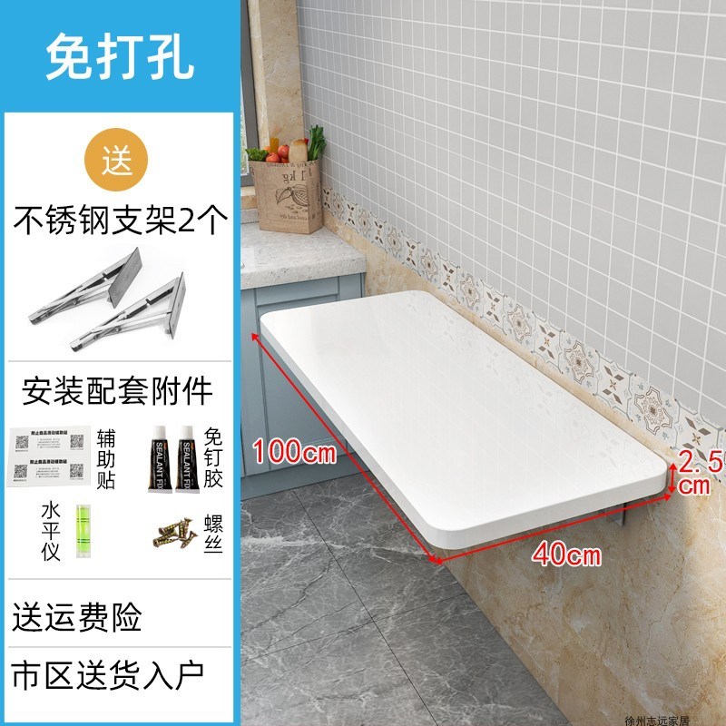免打孔壁挂折叠桌靠墙餐s桌厨房切菜桌家用小户型吃饭桌子挂墙台