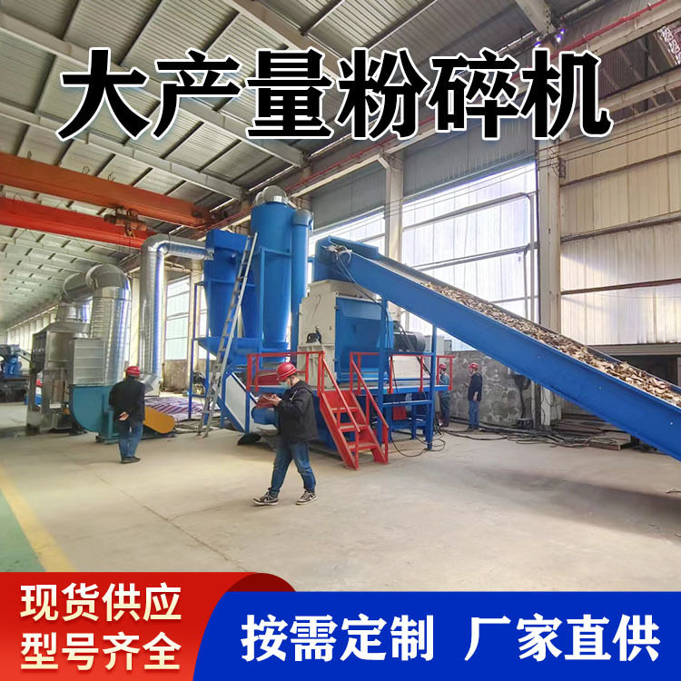大产量椰子壳水滴式粉碎机 出料细碎均匀 多功能竹子木头打碎机