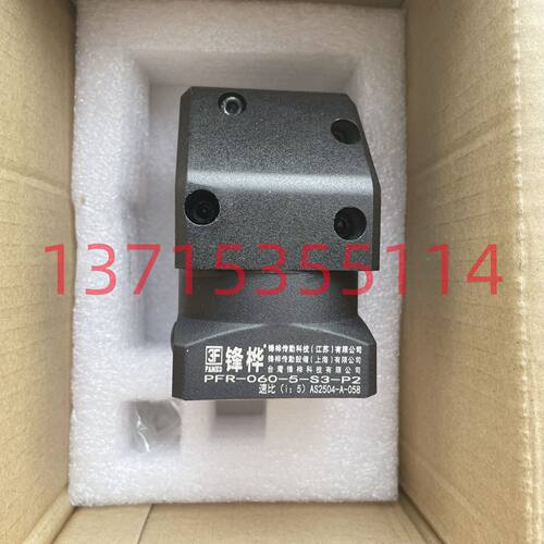 锋桦减速机 VRB180-004-S2-P1 AAW110S-L1-14-HP-K