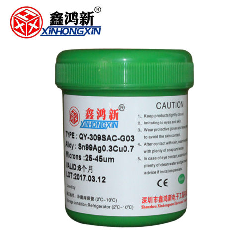 无铅焊锡膏Sn99Ag0.3Cu0.7 含银锡浆LED环保锡膏 SMT高温锡膏