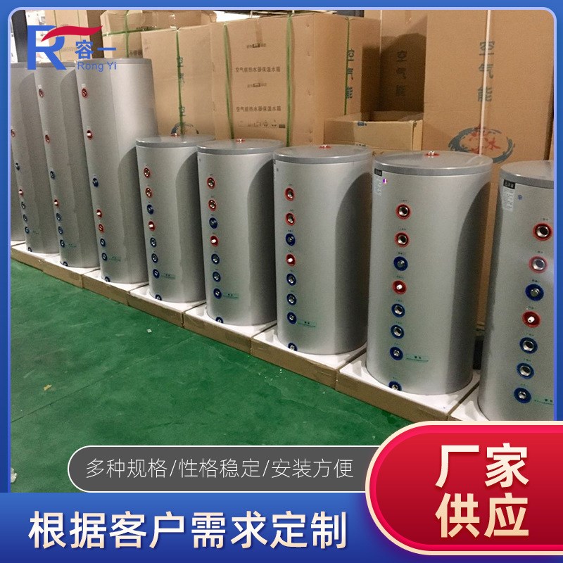 200L壁挂炉盘k管换热水箱 承压保温水桶热储热水罐 规格齐全
