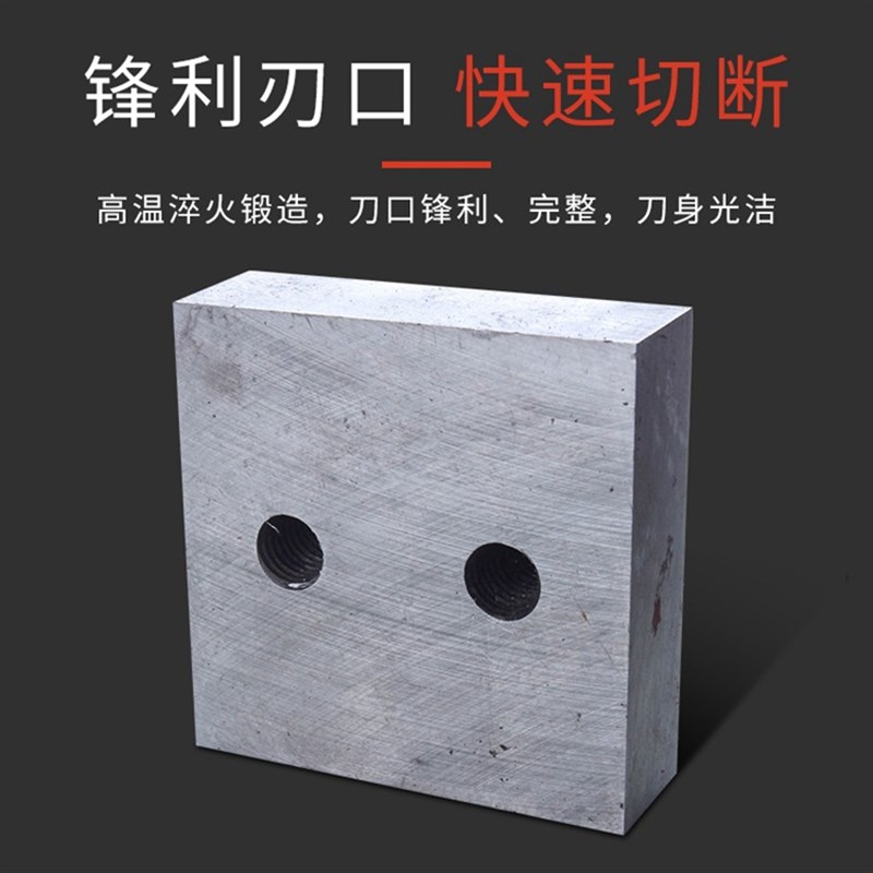 调直机刀片 废钢切断刀v片 圆弧型钢筋切断刀片h13材料