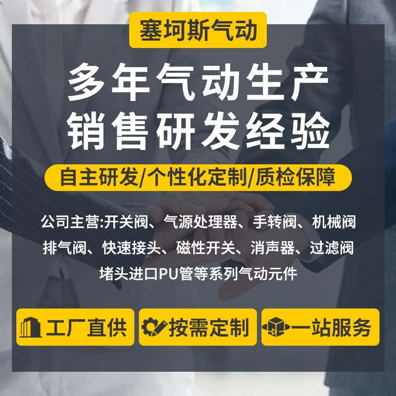 PC禁铜锌螺纹直k通接头不锈钢气动接头快速快插气管禁铜锌PC接头